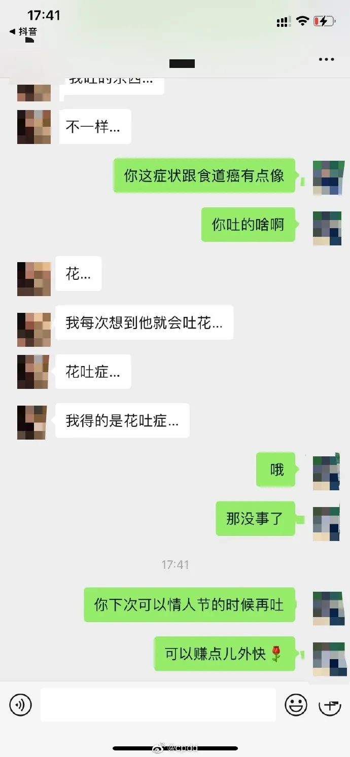 Word文档图片