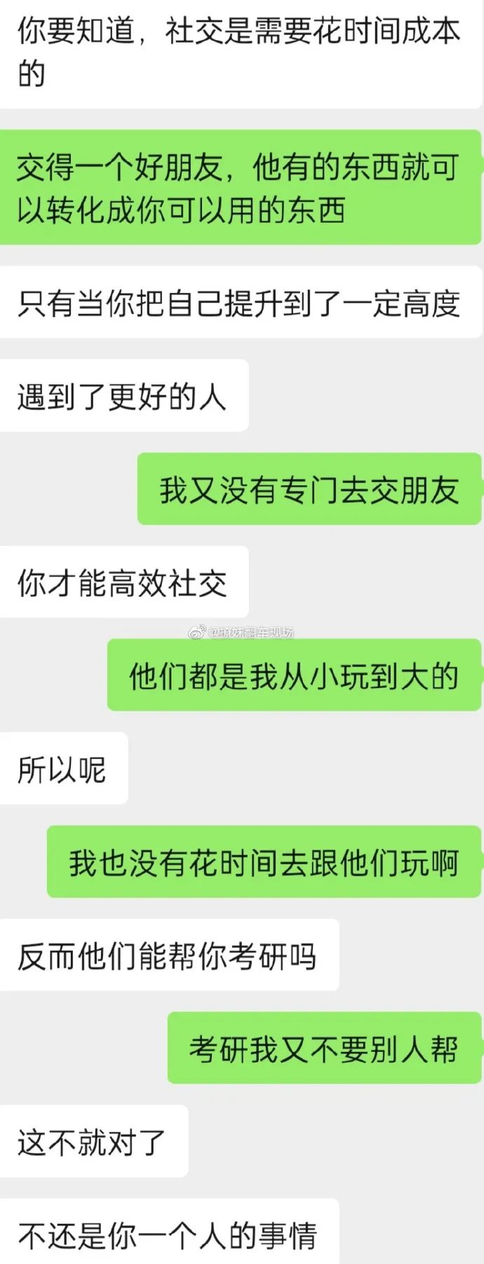 Word文档图片
